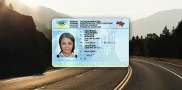 Всем водителям в Украине придется заменить права — законопроект