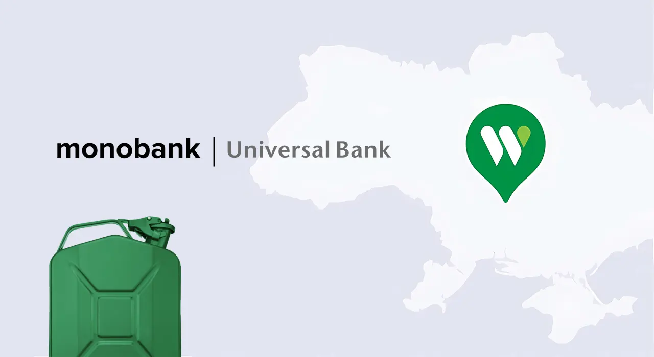 monobank запустил новую функцию для оплаты топлива на WOG