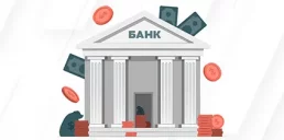 Сколько заработали украинские банки с начала года — НБУ