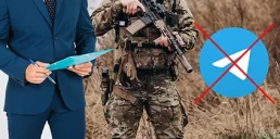 Украинским чиновникам и военным запретили пользоваться Telegram