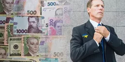 Сколько зарабатывают украинские чиновники — данные Минфина