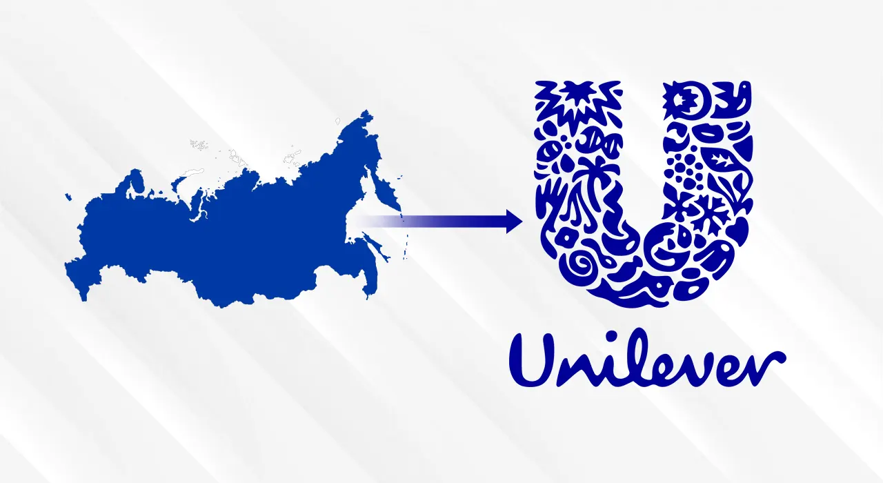 Британский ритейлер Unilever объявил о выходе с российского рынка