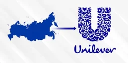 Британский ритейлер Unilever объявил о выходе с российского рынка