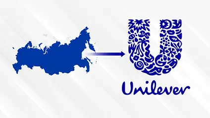 Британський ритейлер Unilever оголосив про вихід з російського ринку