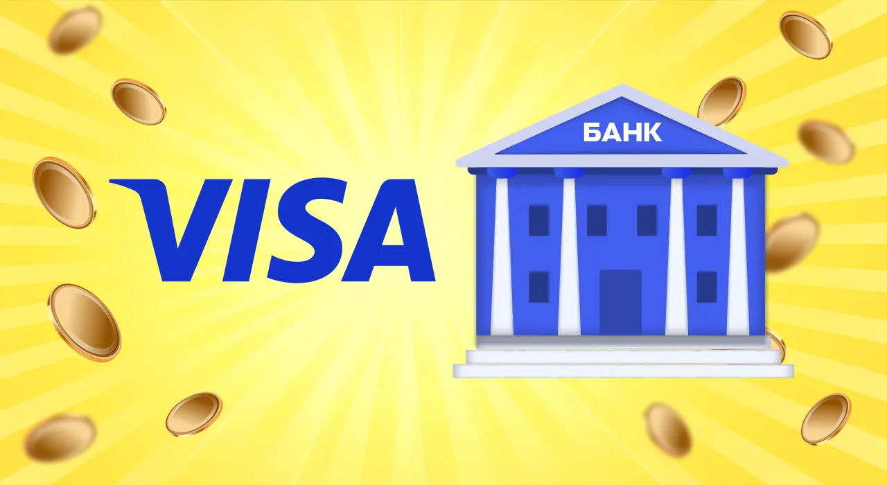 Visa допоможе банкам випускати власні токени, забезпечені фіатом 