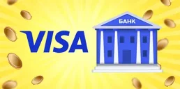Visa поможет банкам выпускать собственные токены, обеспеченные фиатом