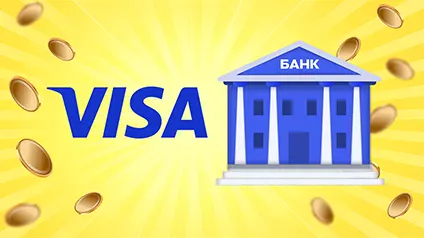 Visa допоможе банкам випускати власні токени, забезпечені фіатом