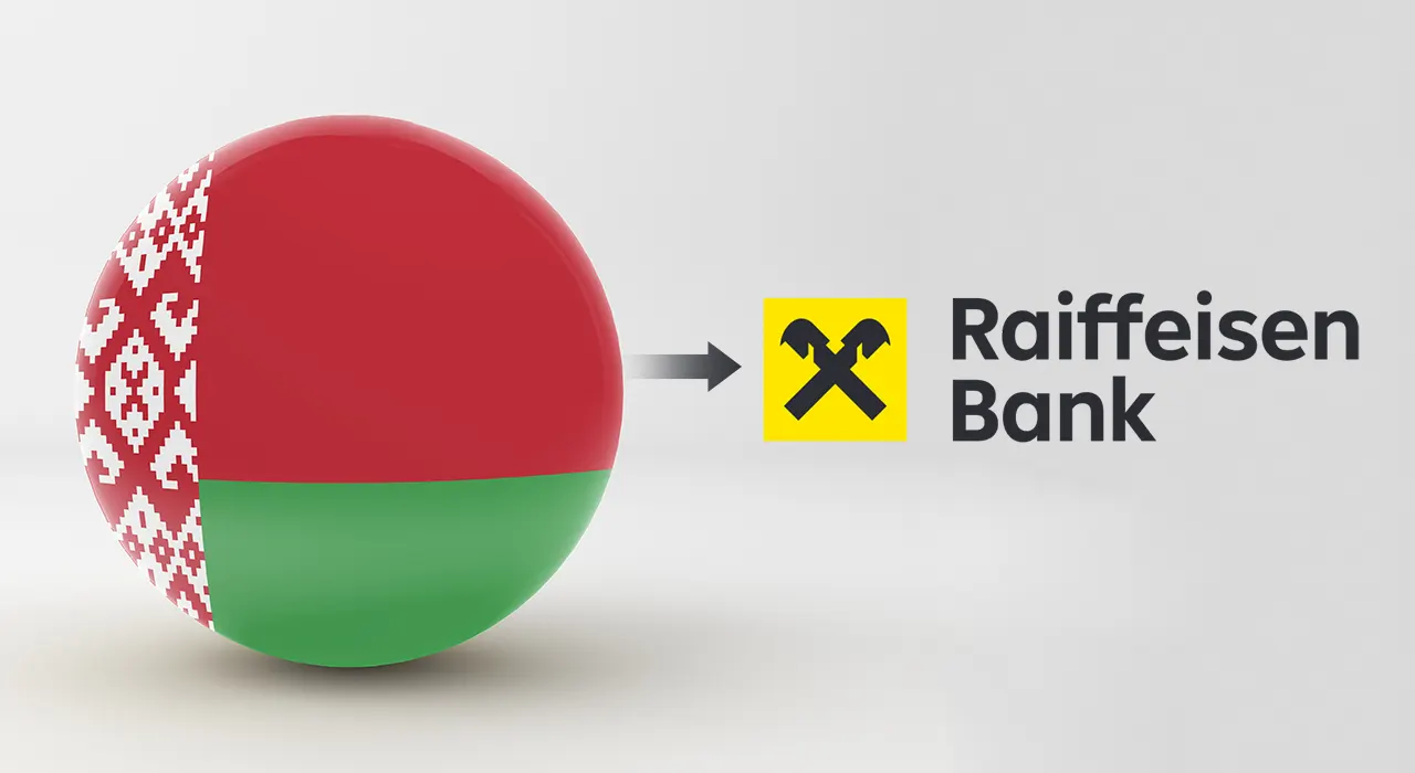 Raiffeisen Bank виходить з ринку Білорусі: кому продав бізнес