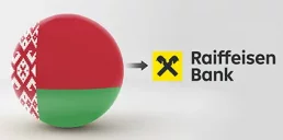 Raiffeisen Bank выходит с рынка Беларуси: кому продал бизнес