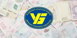 Компанию «Укрбуд» продадут во время большой приватизации