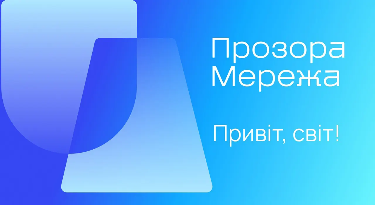 Украинские банки заключили знаковый договор для запуска Прозорої Мережі