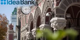 НБУ продлил срок продажи Идея Банка
