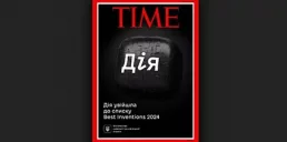 Дія признана одним из лучших изобретений мира, по версии TIME