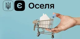 Кабмин внес ряд изменений в программу єОселя