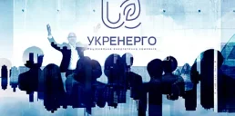 Уряд оголосив конкурс на посади членів наглядової ради Укренерго