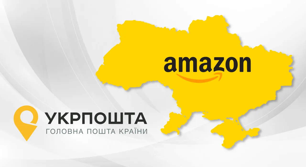 Укрпошта анонсувала вихід Amazon на ринок України: що відомо