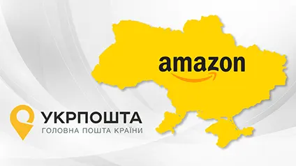 Укрпошта анонсувала вихід Amazon на ринок України: що відомо