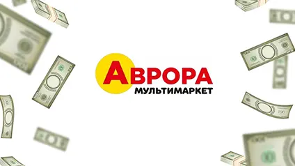 Аврора выделит $63 млн на восстановление поврежденного склада