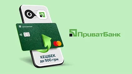 ПриватБанк запустив нові кешбеки разом з Mastercard та ZEN.COM