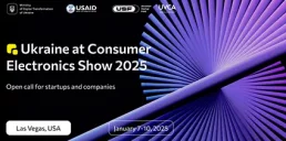 Украинские стартапы приглашают на CES 2025: кто может принять участие