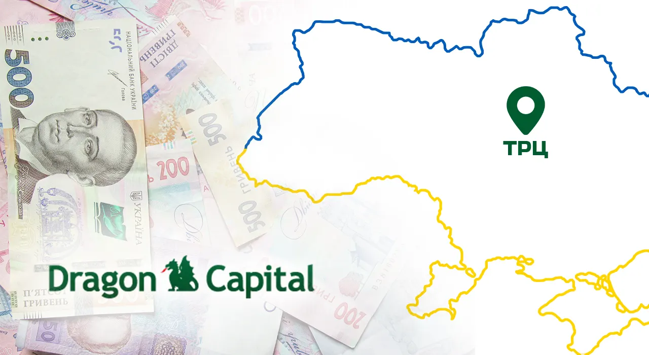 Dragon Capital купила ТРЦ у Києві