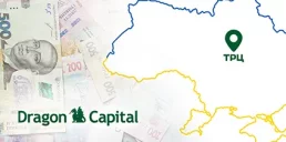 Dragon Capital знизила прогноз зростання економіки України