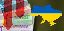 Финансовая помощь Украине от партнеров может сократиться: причина