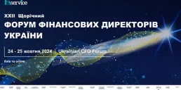 Репортаж із Ukrainian CFO Forum 2024: Стратегії та інструменти фінансування бізнесу в Україні