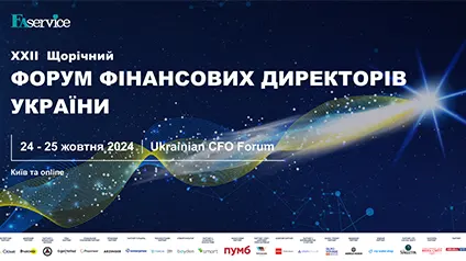 Репортаж с Ukrainian CFO Forum 2024: Стратегии и инструменты финансирования бизнеса в Украине