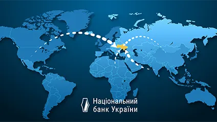 З яких країн надходить найбільше кредитових переказів в Україну — НБУ