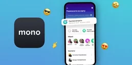 monobank запустил групповые расходы в приложении: как работает функция