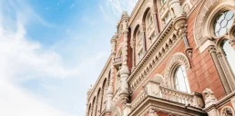 НБУ аннулировал лицензии 5 небанкам