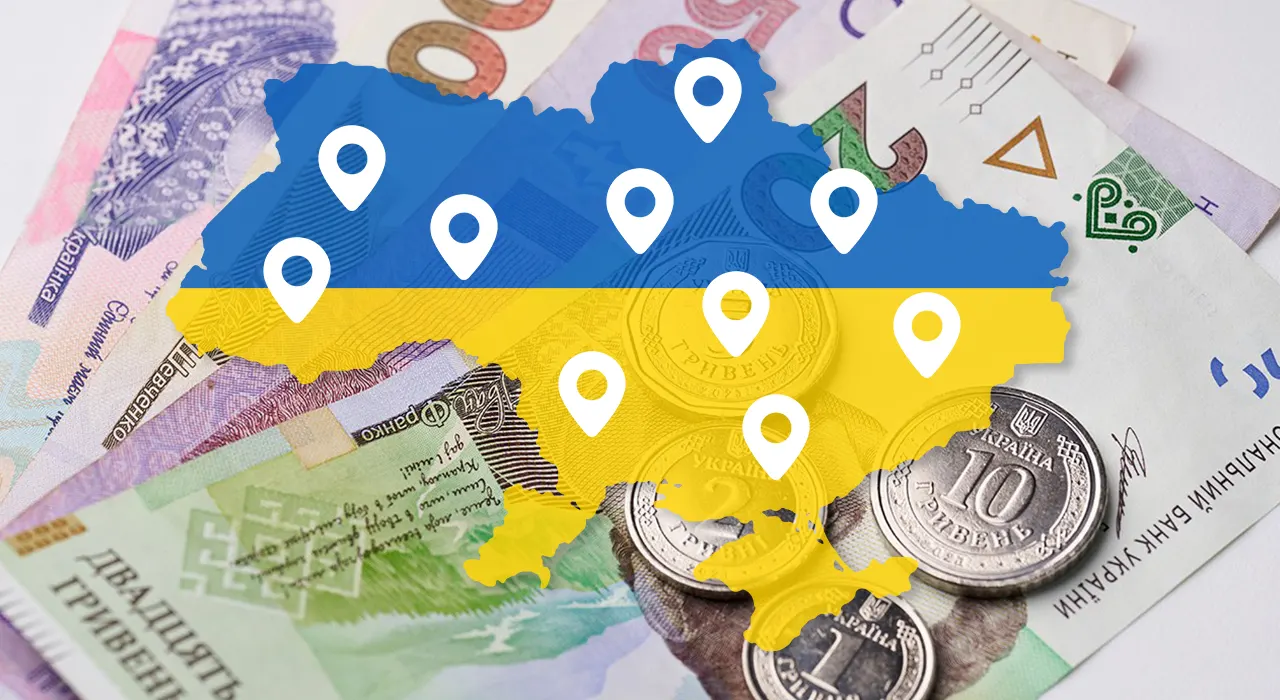 В яких регіонах України найвищі пенсії — Опендатабот