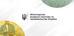 Минагрополитики запустило новый сервис