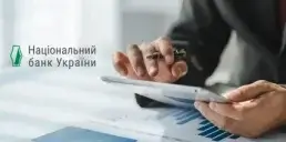 НБУ расширит перечень бенчмарк-ОВГЗ для банков