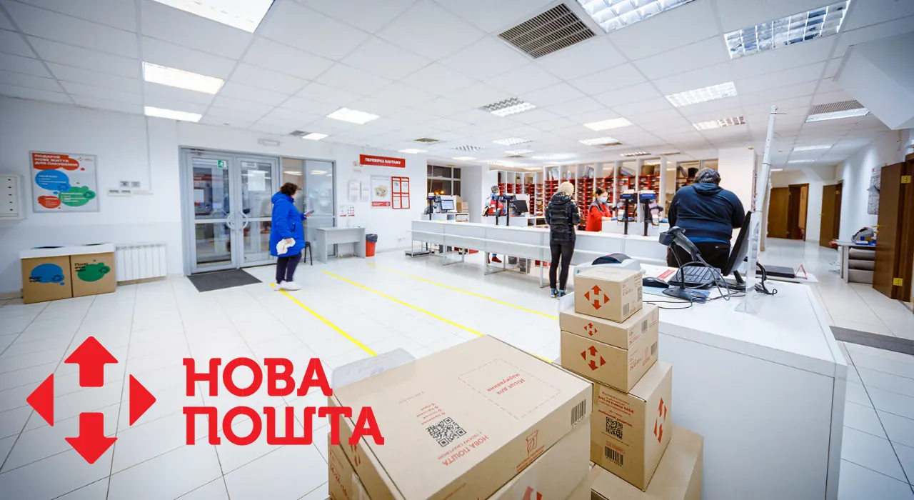 Нова пошта прогнозує логістичний колапс через нові податки на посилки