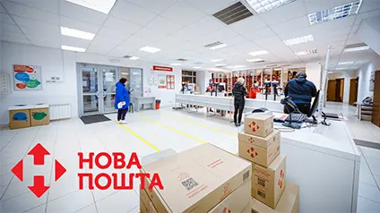 Нова пошта прогнозирует логистический коллапс из-за новых налогов на посылки