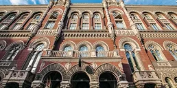 НБУ расширил перечень бенчмарк-ОВГЗ