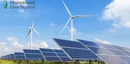 На какую сумму банки прокредитовали энергетику — НБУ