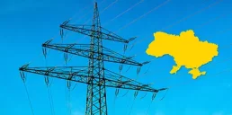 В Украине появится новая компания, которая будет продавать электроэнергию