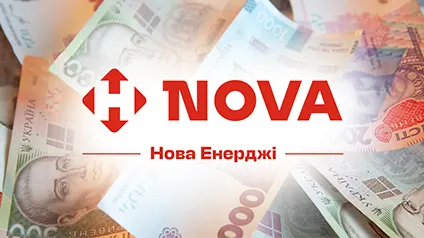 Nova планує продати Нова Енерджі як непрофільний актив