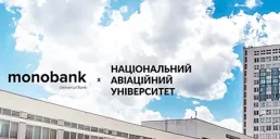 Студенты теперь могут получать стипендии на карту monobank