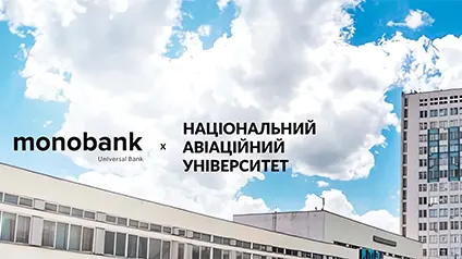 Студенти тепер можуть отримувати стипендії на картку monobank