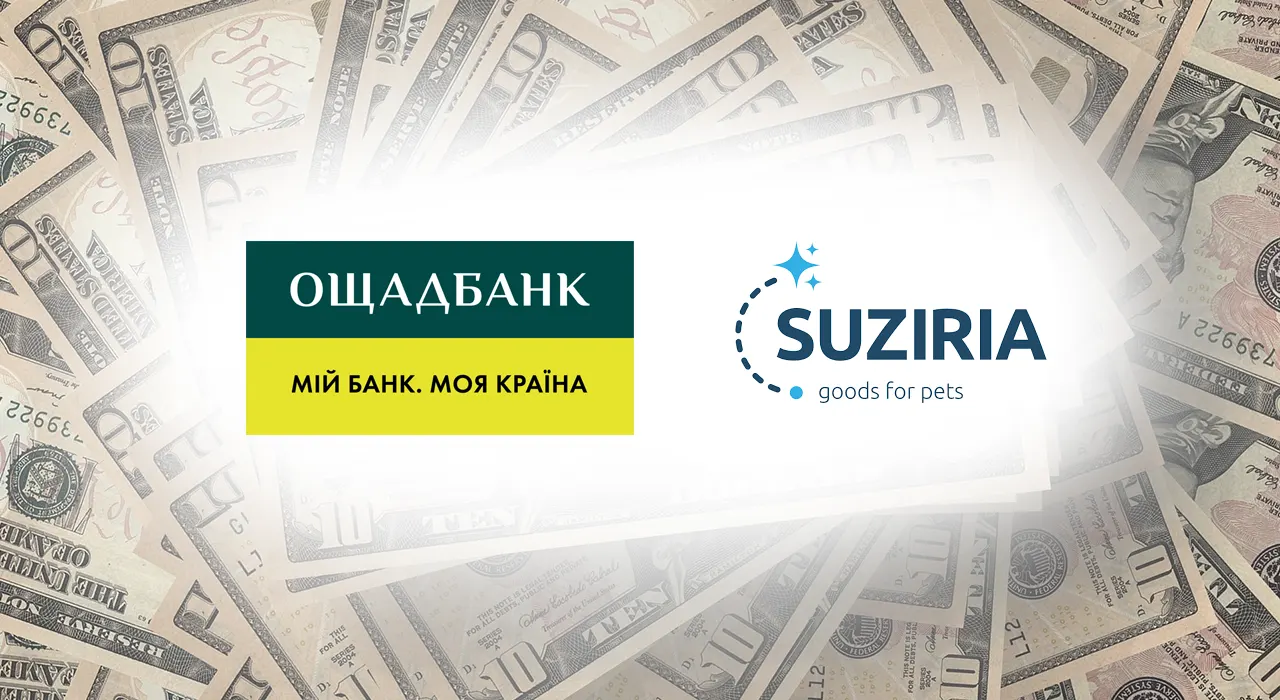 Ощадбанк виділив $4,5 млн для Suziria Group для перенесення виробництва в Україну