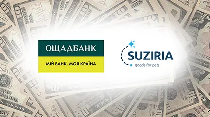 Ощадбанк выделил $4,5 млн Suziria Group для переноса производства в Украину