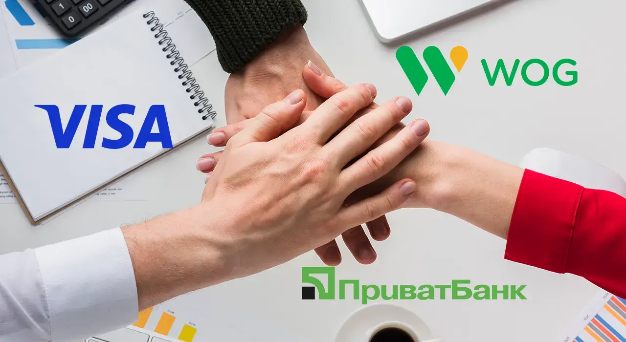 ПриватБанк, WOG и Visa запартнерились для поддержки бизнеса