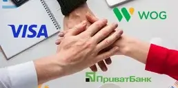 ПриватБанк, WOG и Visa запартнерились для поддержки бизнеса