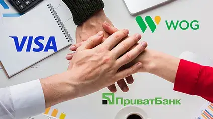 ПриватБанк, WOG і Visa запартнерились для підтримки бізнесу