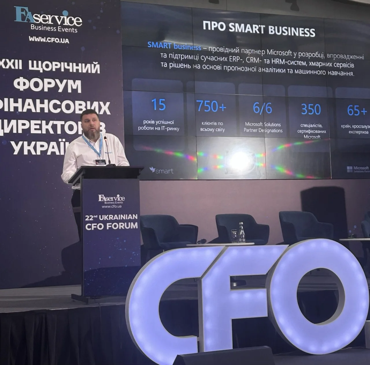 Product Owner SMART Demand Forecast Smart business Артем Степанов 