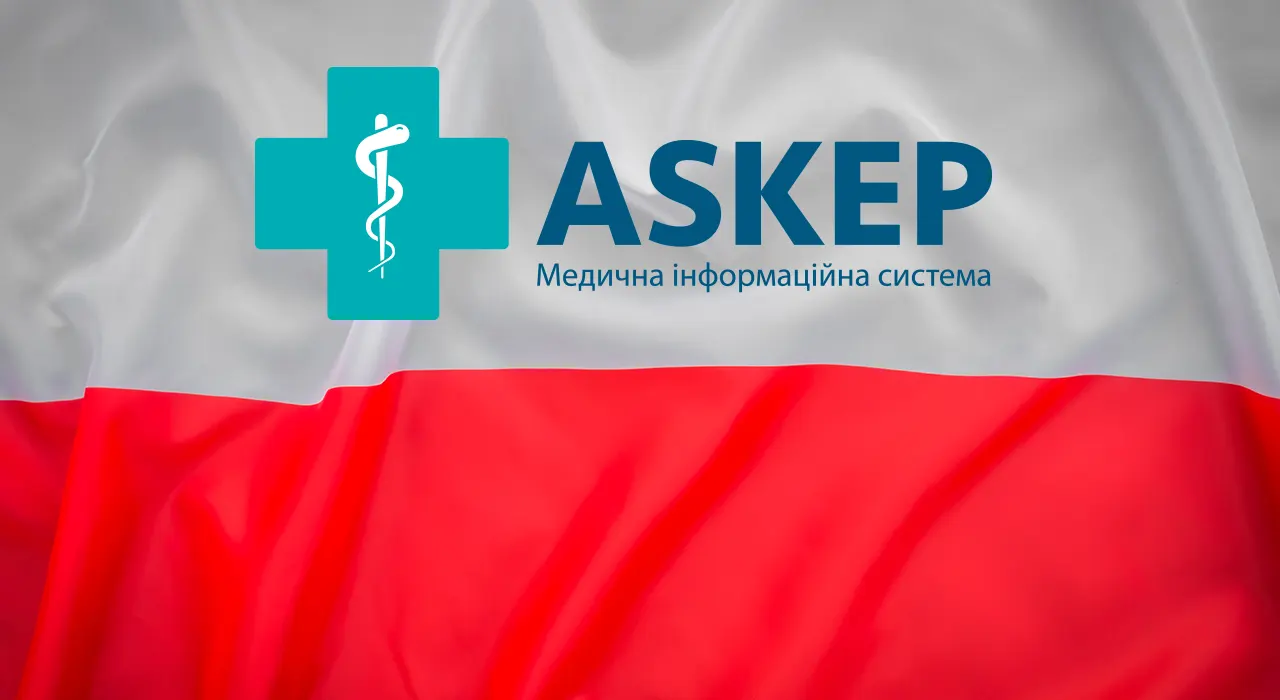 Польская компания поглотила украинскую e-health систему